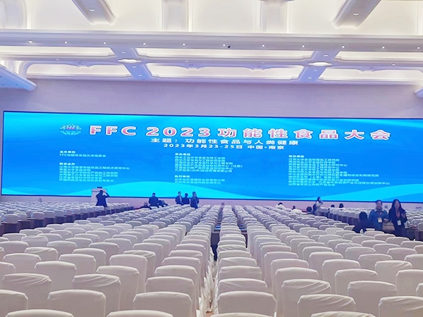 山東經(jīng)欣 | 即將參展 FFC 2023中國功能性食品大會(huì)